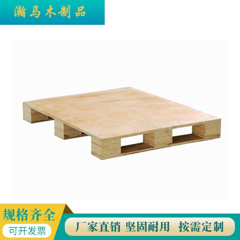 佛山厂家直供四面进叉木托盘仓库防潮板木卡板物流运输实木托盘