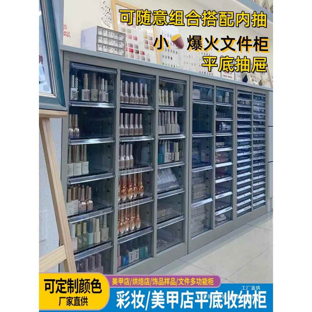 a4美甲收纳柜平底抽屉式甲油胶文件柜彩妆烘焙白色整理柜钢制黑色