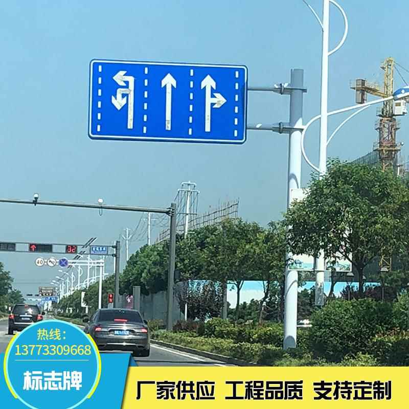 交通标志牌杆厂家道路F型安全指示牌标识杆路牌交通指示杆