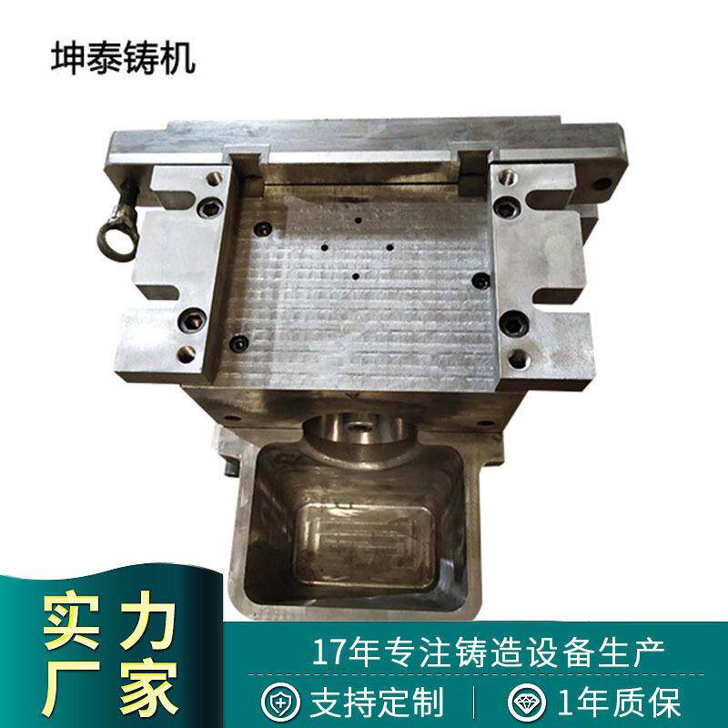 广东模具厂家重力铸造浇铸模重铸钢模铝模具重力浇注机模具