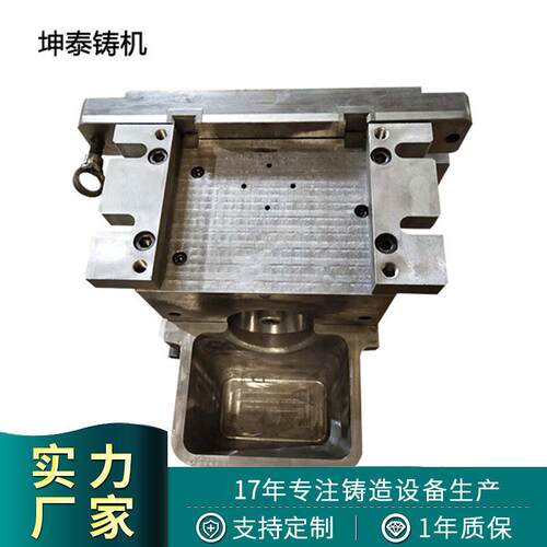 可倾式重力浇铸机模具厂家直供铝合金铸造模具坤泰源头工厂钢模具