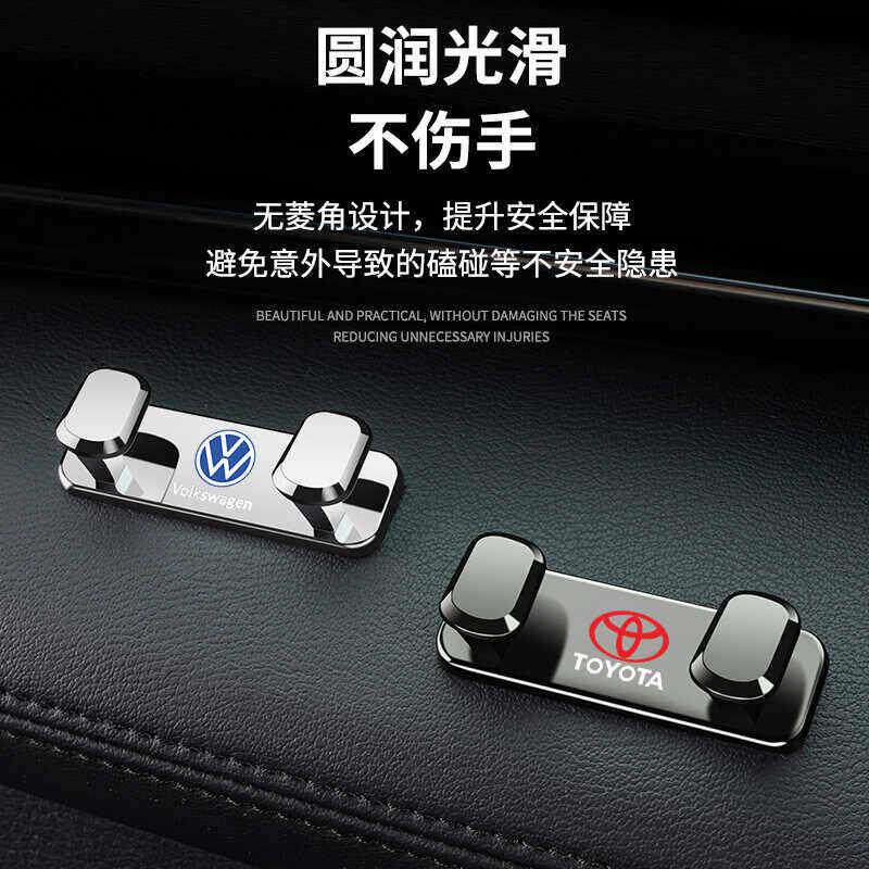 汽车挂钩前排车载多功能置物小挂勾隐形车内用品黏贴式副驾驶挂钩