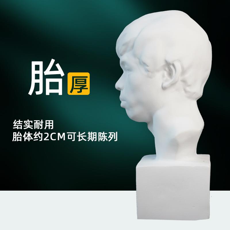 绘岳尖嘴美术石膏人物头像素描石膏像中国青年少年美术室配套