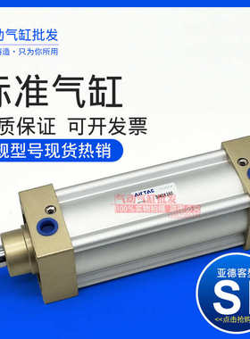 SI50X25X50X75X80X100X125X150X200X300X350X500S亚德客型气缸SIJ