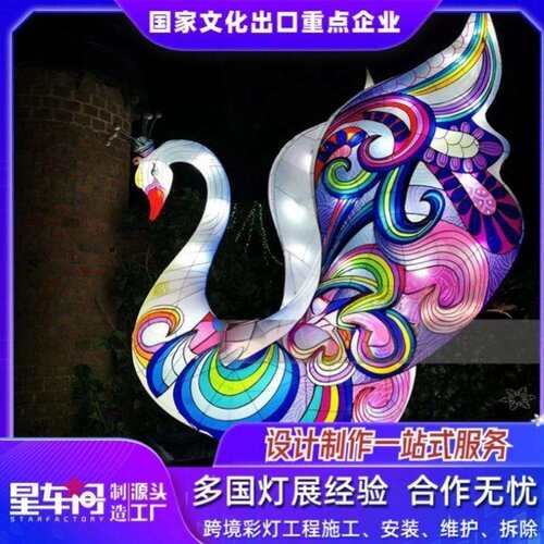 文旅景区夜游装饰彩灯自贡灯会厂家生产发货花灯设计制作生产