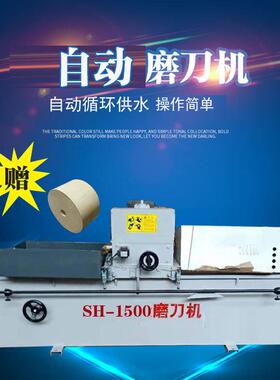 全自动小型电磁吸盘磨刀机印刷切纸刀木工旋切刀磨刀机