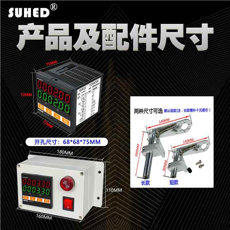 机转速表智能数显测速表2应4V220V红外线感控上下限输出LVZ制报电