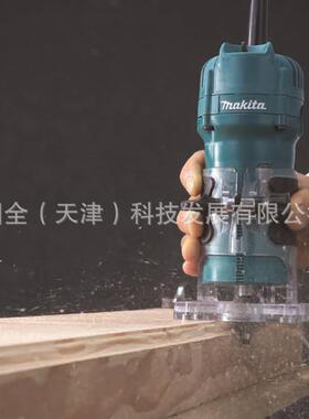 Makita牧田电动工具3709木工修边机530W功率30000转6mm夹头1.5Kg