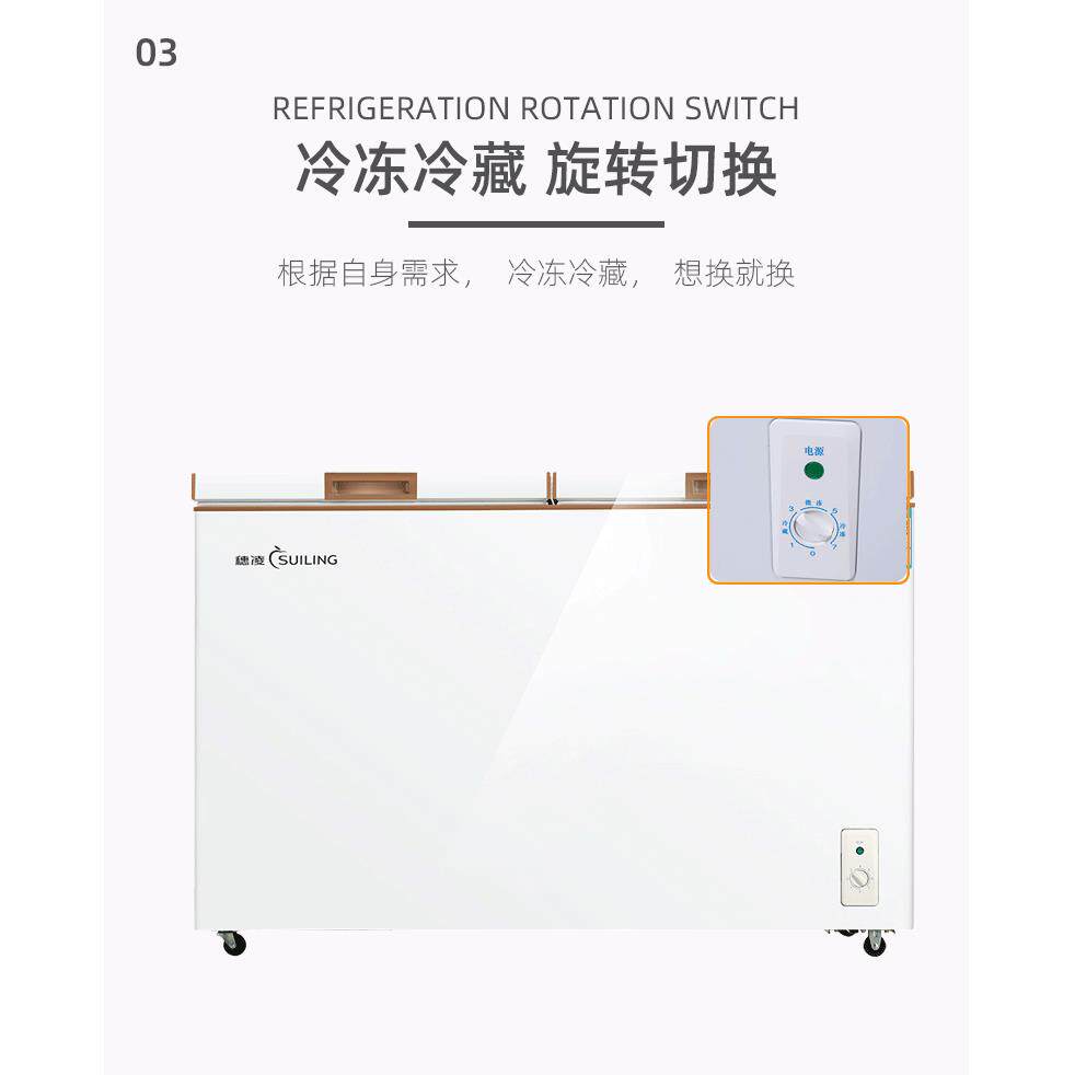 穗凌BCD-336K冰柜商用卧式双温两室冷冻冷藏柜顶开式两门冷柜雪柜