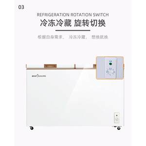 穗凌BCD-336K冰柜商用卧式双温两室冷冻冷藏柜顶开式两门冷柜雪柜