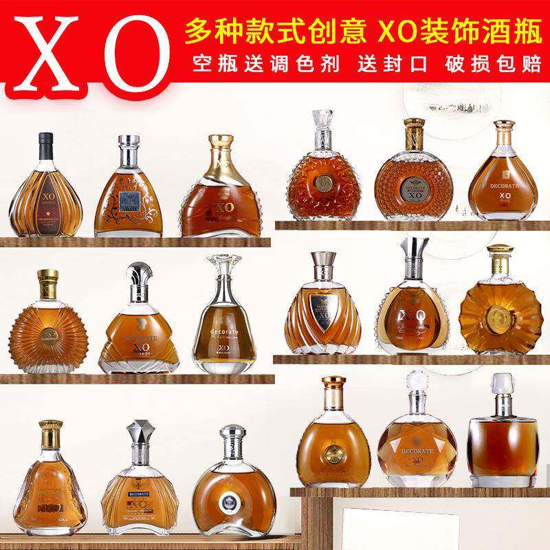 家居道具酒仿真酒柜装饰摆件客厅玄关吧台XO创意摆设洋酒瓶工艺品