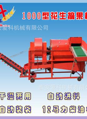农中花生摘果机电机MEU柴油机用可改型用装加移动两轮胎架子