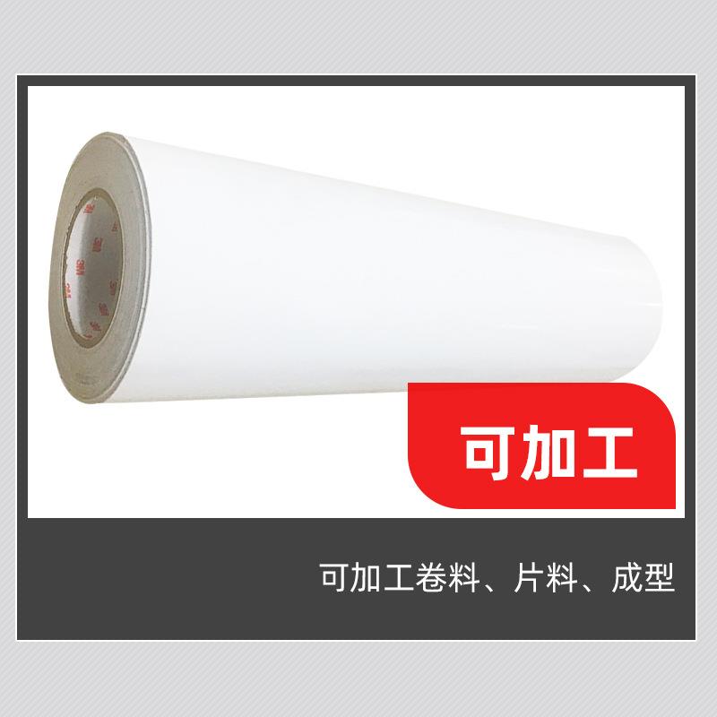 3M IJ180C-10 白色打印贴膜可移除背胶喷绘汽车商用广告贴膜