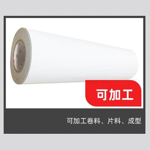 3M IJ180C-10 白色打印贴膜可移除背胶喷绘汽车商用广告贴膜