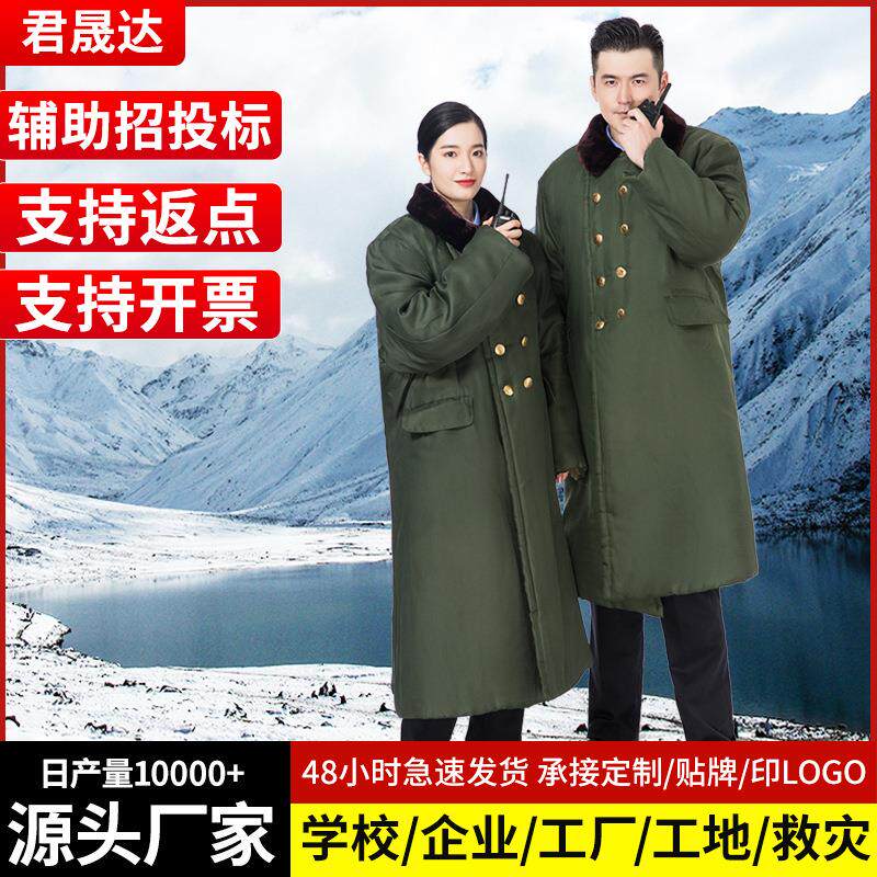 冬季棉大衣多功能长款加棉保暖军绿色大衣冷库防寒防水加厚棉大衣