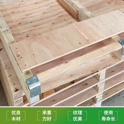 免熏蒸木卡板外贸出口免熏蒸木托盘木头叉车免熏蒸木托盘物流木板