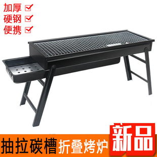 折叠烧烤炉家用碳烤炉露营bbq烤肉架子迷你碳炉 烧烤架户外便携式