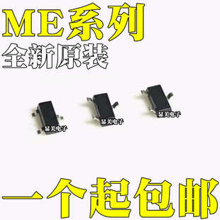 ME432AXG ME6203A36M3G ME6203A44M3G ME6203A50M3G SOT23