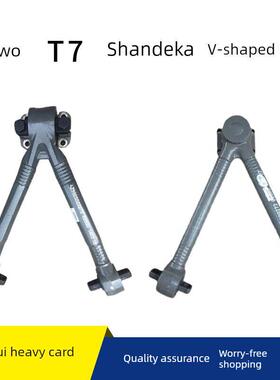 适用于重型汽车豪豪金王子豪豪T7H山迪卡推力杆v形拉力杆新型拉杆