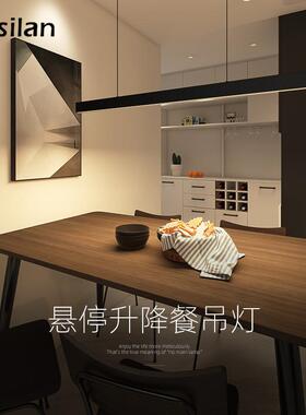 爱斯兰led长条餐厅吊灯现代简办公室约客灯厅茶CD005a室极简餐桌