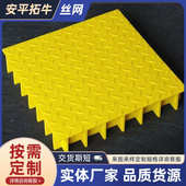 方形排水沟盖板格栅 玻璃钢frp绿化板房地玻璃钢格栅洗车面网格