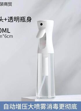 Hair spray bottle haircut hih-pressure super fine mist spra