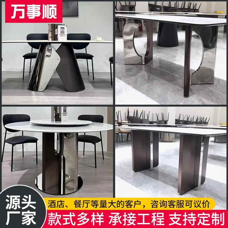 不锈钢桌桌脚轻奢大理石桌板大理石桌岩底座餐餐台脚高端家用圆桌