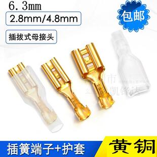 2.8MM插簧端子线 插拔式 4.8 线冷压端子铜接插件6.3 线鼻子 接线