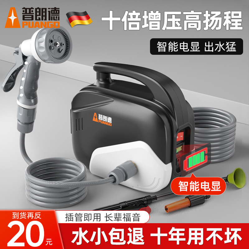 浇菜神器浇水机家用电动抽水机充电式抽水泵农用灌溉菜园浇水浇地
