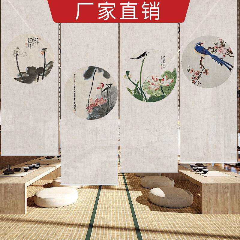 新中式窗帘卷帘亚麻屏风帘隔断办公室客厅遮光升降拉帘智能全遮光