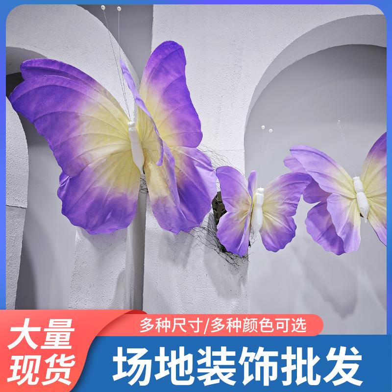 立体纸艺双色蝴蝶晕染纸花婚礼舞台背景布置橱窗美陈摆件摄影道具