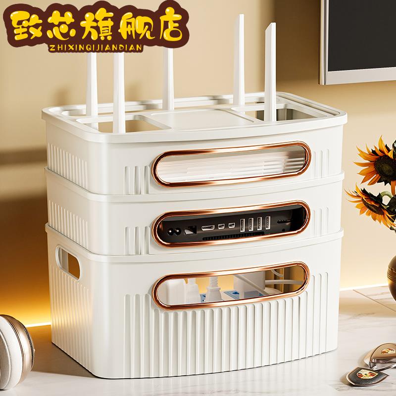 路由器收纳盒桌面电视机顶盒置物架电线无线网wifi盒子放置架光猫