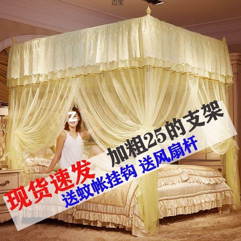 蚊帐款22卧5三开厂家直供门加0密落地室加粗支架宫廷新单双人床家