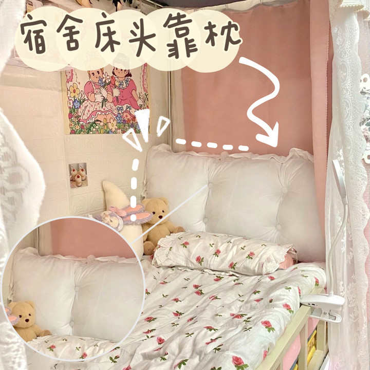 床头大学生包上拆洗抱靠背下铺靠垫软新款可床上女生枕头单人床枕