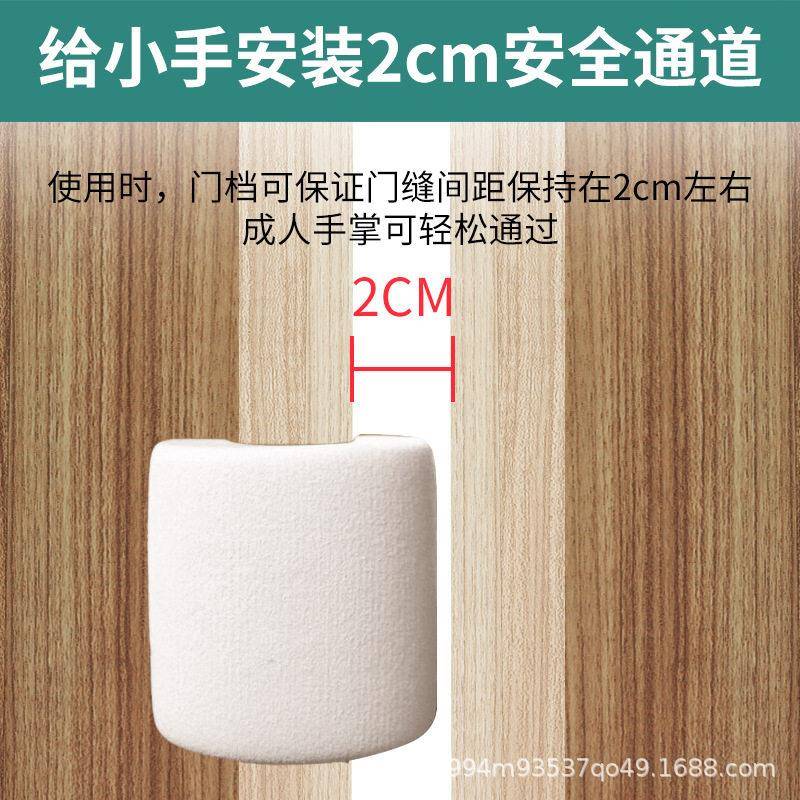 儿童推拉缝门门阻门塞门防门夹手档安全防/夹手门卡门关夹防门