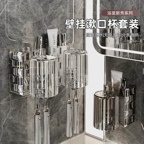 Luxury toothbrush holder set for couples, including wall-mou