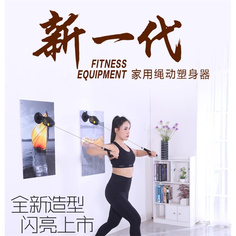 现货绳动拉力器商用背肌训练拉力器家用健身吸盘拉力绳绳动拉力器