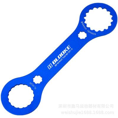 法国BLOOKE山地公路车BB51 BB52 BB70/71 MT500中轴扳手拆卸工具