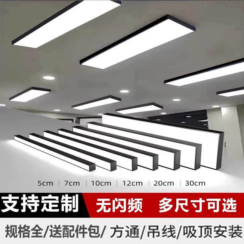 办公室led方通专用灯格栅吊顶长条灯超市店铺吊线条形灯高亮节能