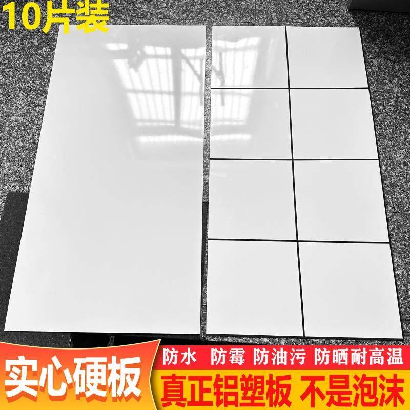 40x80实心硬板立体开槽铝塑板仿瓷砖墙贴防油污厨房卫生间装饰贴图片