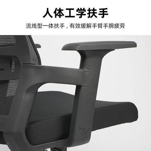 办公椅网布透气升降旋转电脑椅家用书房椅子职员椅人体工学椅