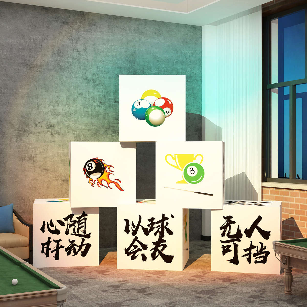 网红打卡拍照露营氛围布置小院造景墙装饰立体盒子夏天主题多巴胺