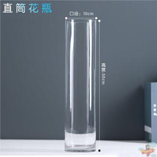 直筒圆柱落地富贵竹玻璃花瓶透明圆筒高款30cm40公分50鲜花醒花桶