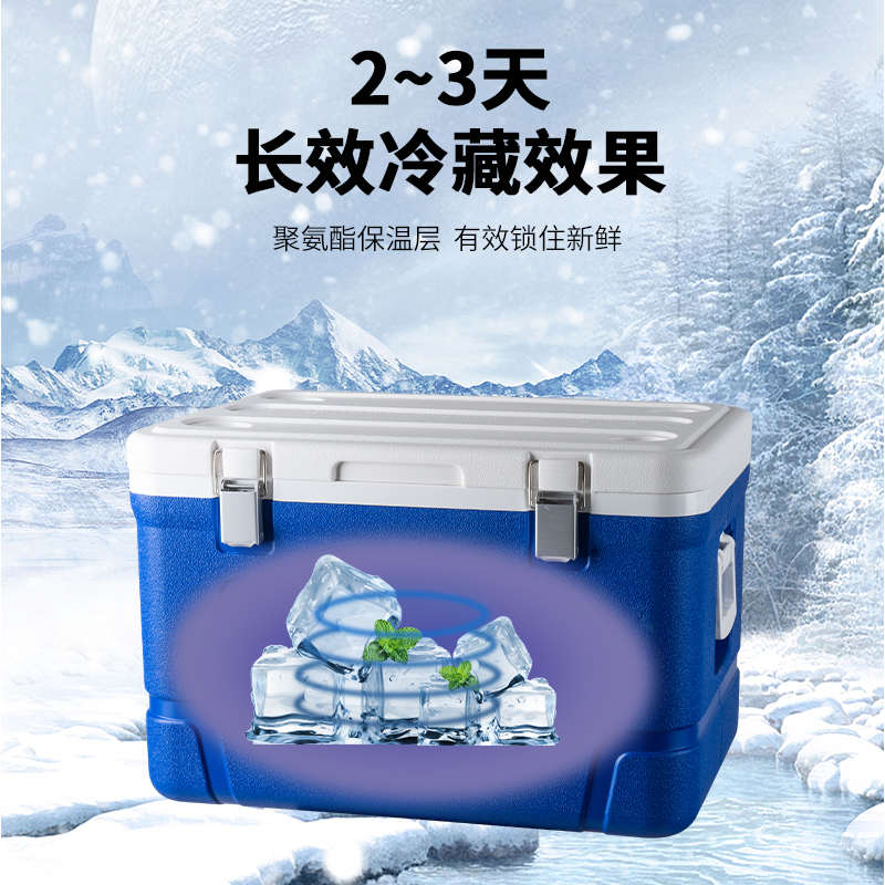 保温箱食品级大容量车载保热商用摆摊送餐户外家用保鲜海钓冷藏箱