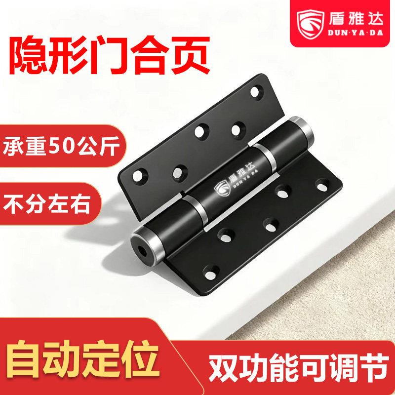隐形门液压缓冲弹簧铰链回弹铰链自动关门自闭铰链专用铰链闭门器