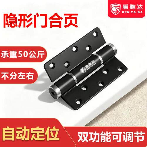 隐形门液压缓冲弹簧铰链回弹铰链自动关门自闭铰链专用铰链闭门器
