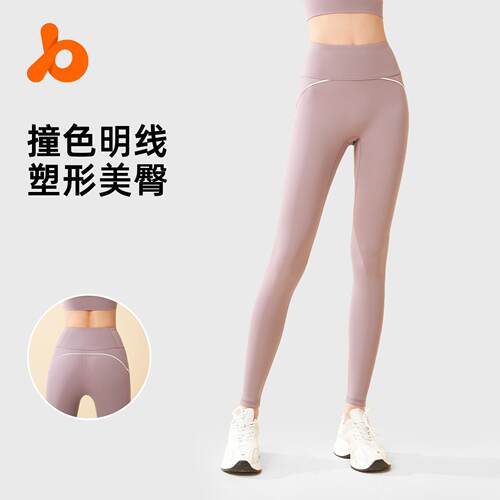 External thread feeling cropped pants, high waisted