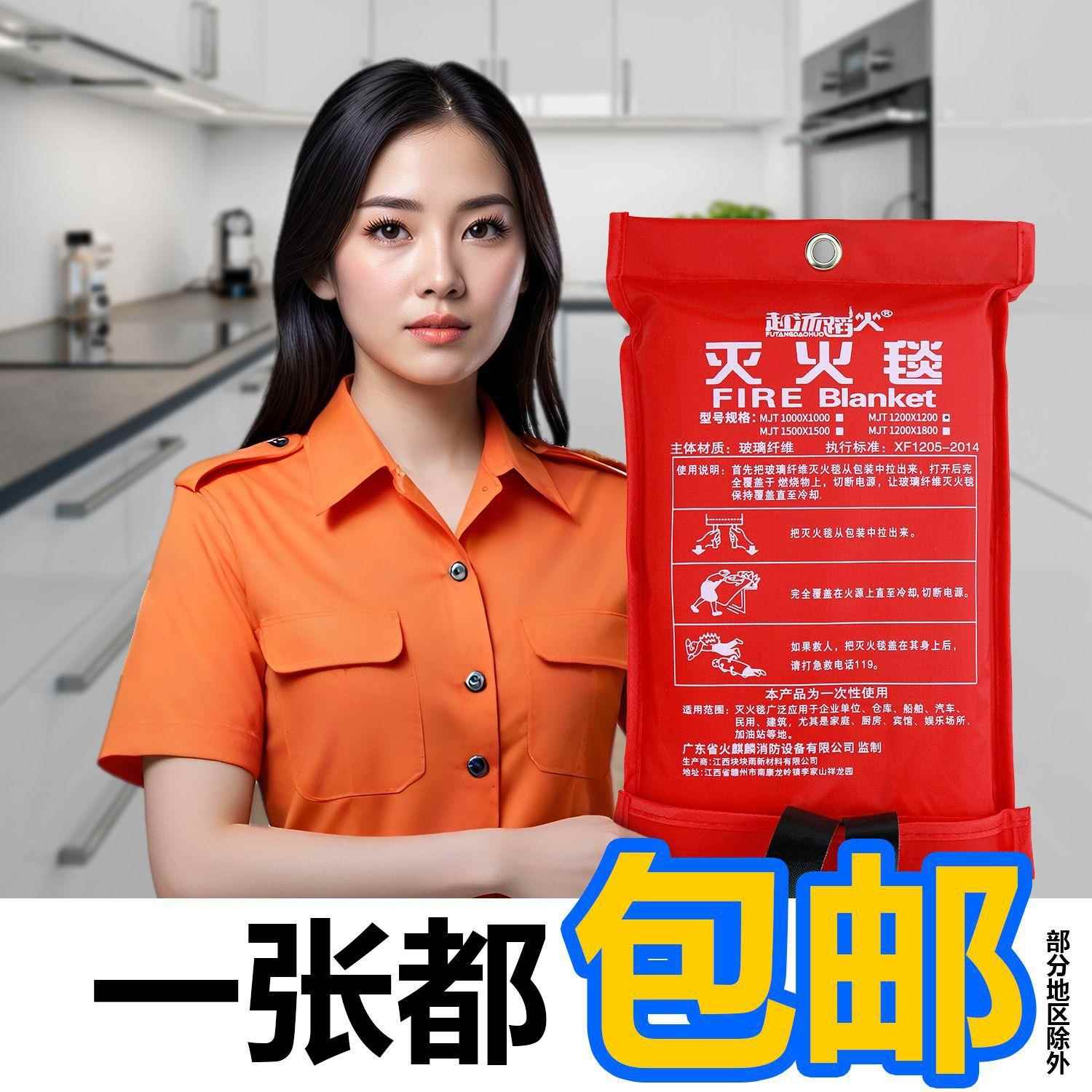 浙安牌家用商用消防1/1.2/1.5/2米玻璃纤维硅胶灭火毯阻燃防火毯
