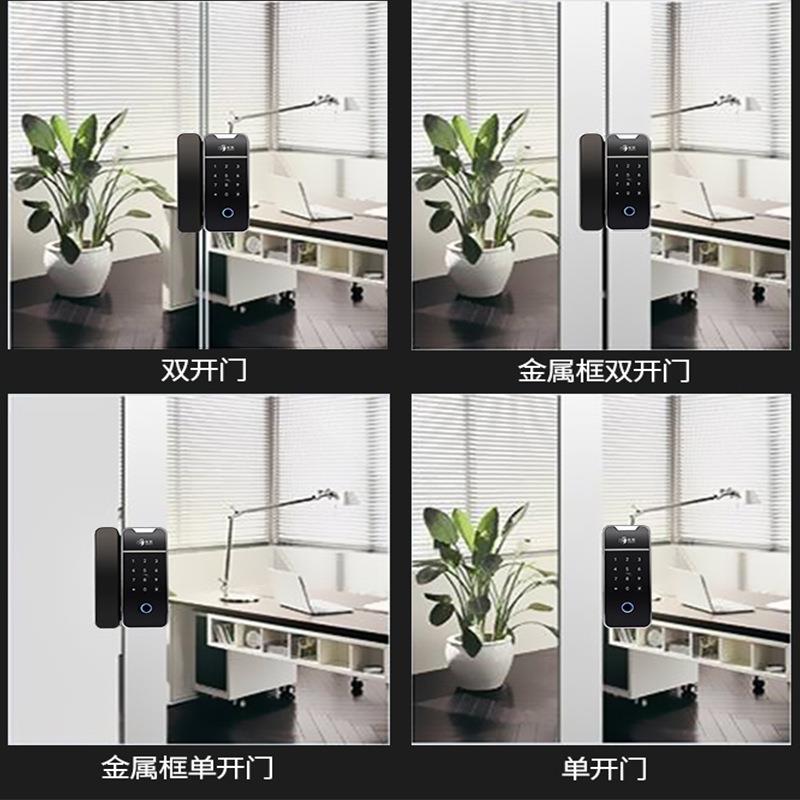 办公玻璃室门码锁双门双单C23开公司商铺有框智能指纹密门锁通通
