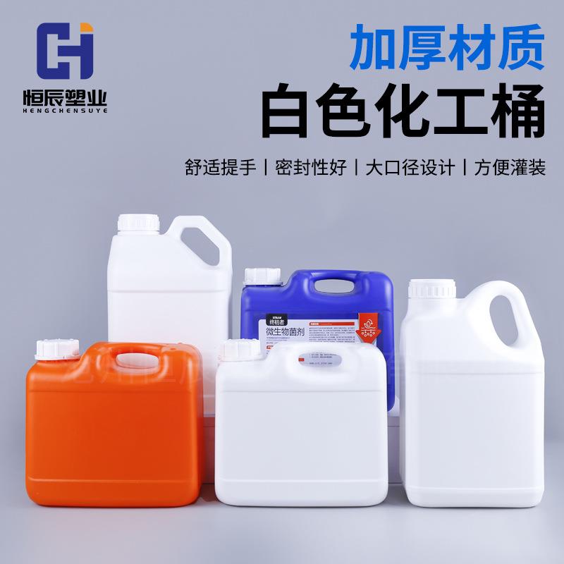 5升方形塑料桶10斤加厚堆码桶液体肥料桶pe扁形塑料壶5公斤化工桶